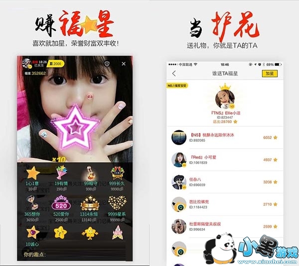 Ȥ��Ӱ���޸İ�