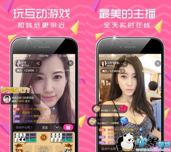 美色直播苹果版