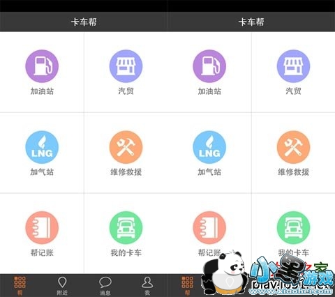 �����ﰲ׿��