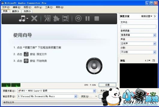 audioconverter���İ�