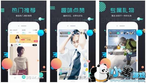 ������Ůֱ����׿��app