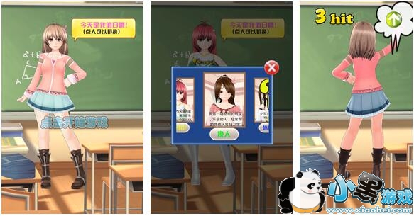 ����Ů���ȹ��