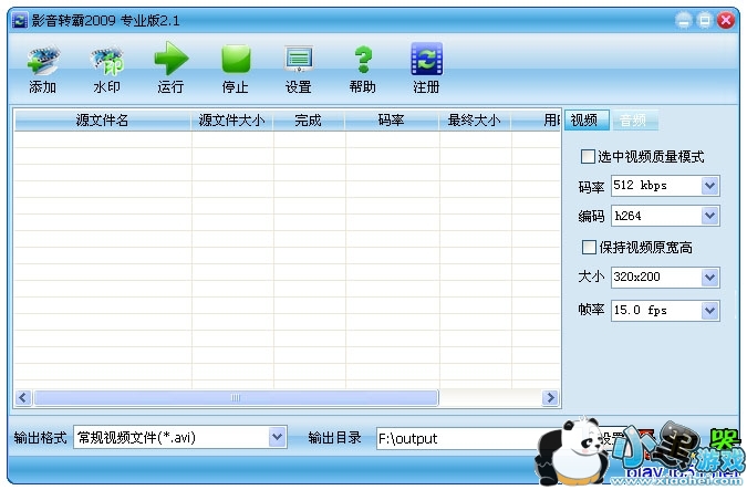 Ӱ��ת��2012