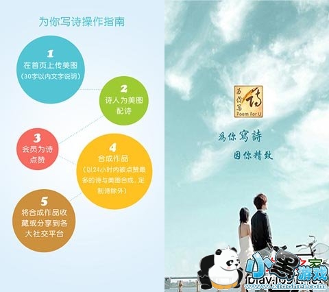 Ϊ��дʫ��׿��