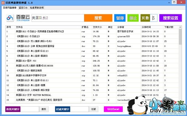 �ٶ�������������