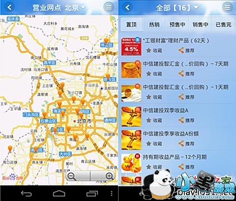 ���Ž�Ͷ108��ͼ��׿��