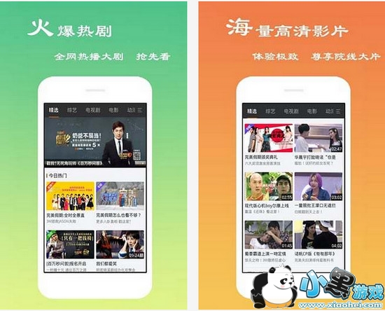 ��ҹӰԺ�ֻ��ͻ���uc app