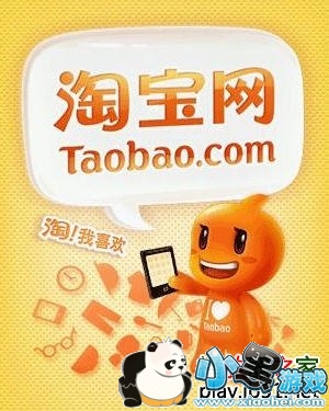 �Ա����ͻ��˰�׿��