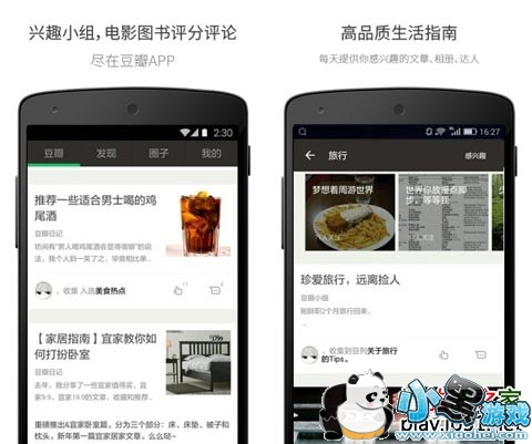 �����ֻ��ͻ���