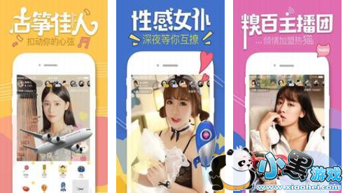 è����Ůֱ��ƽ̨app