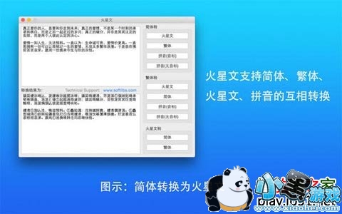 ������ת����