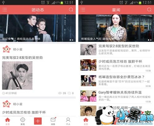 ���ǻ㰲׿��