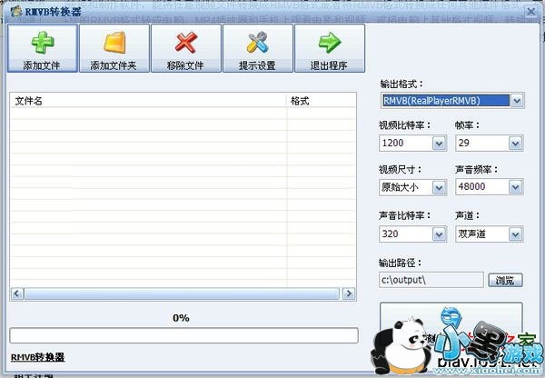 rmvbת�������