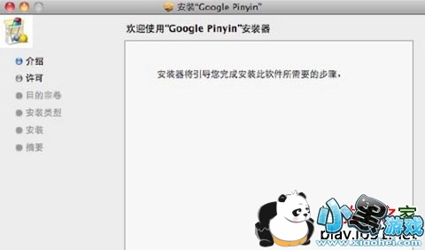 �ȸ����뷨