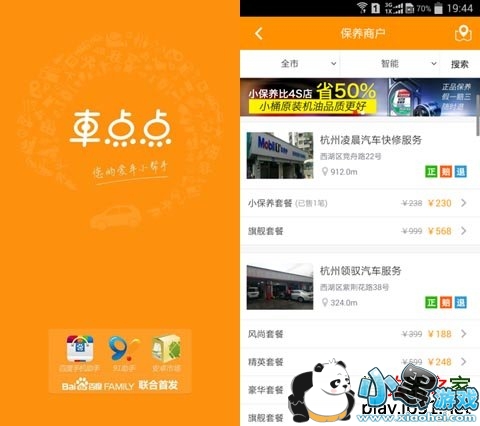 ����㰲׿��