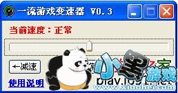 ��Ϸ������