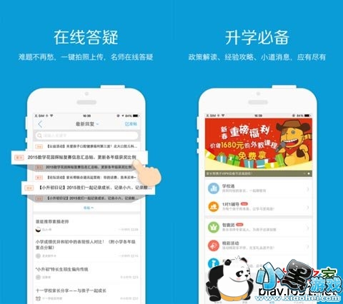 �ҳ���iPadƻ����