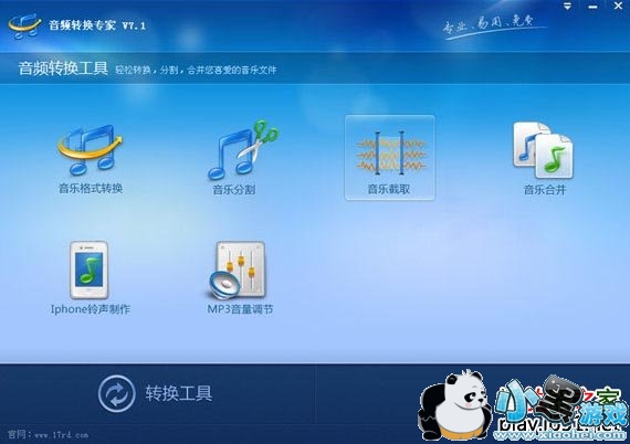 ��Ƶת��ר��