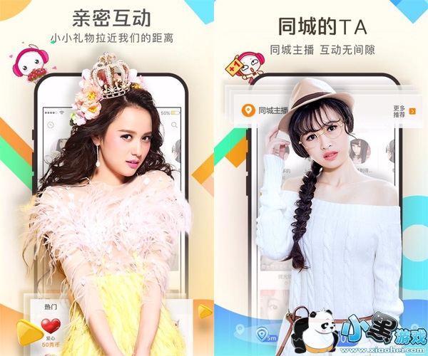 ����ֱ����׿��app