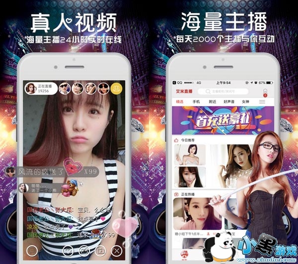 Χ��ֱ����׿��app