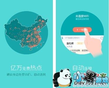 �������WiFi