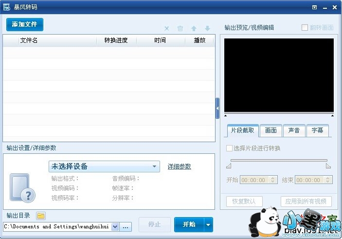 ����ת��