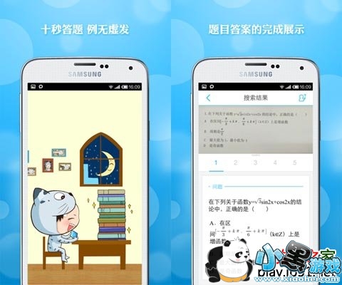 ѧ�Ծ���׿��