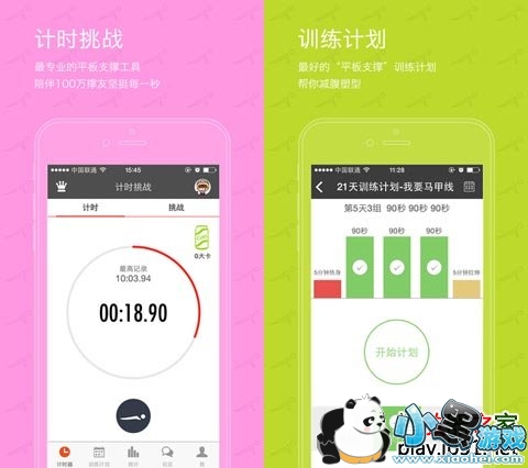 ��սPlankƻ����