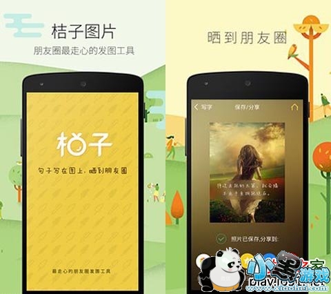 ����ͼƬ��׿��