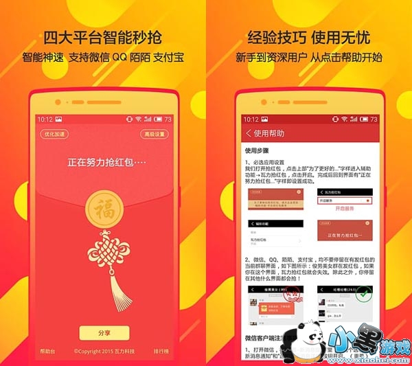 ����������ֻ���app