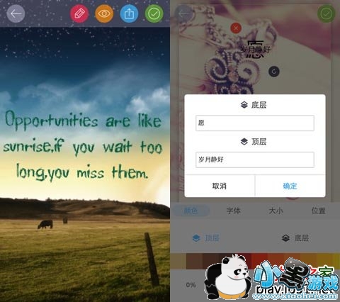 �������ƻ����