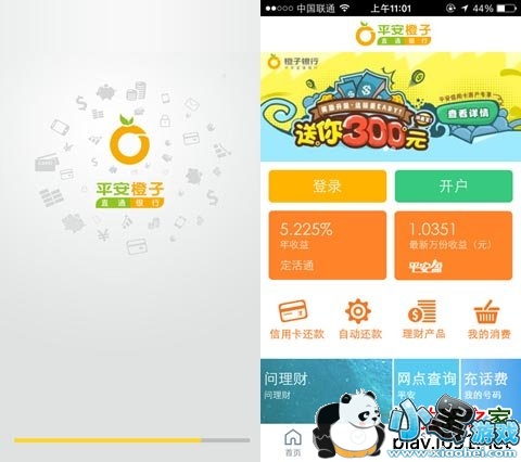 ƽ����������appƻ����