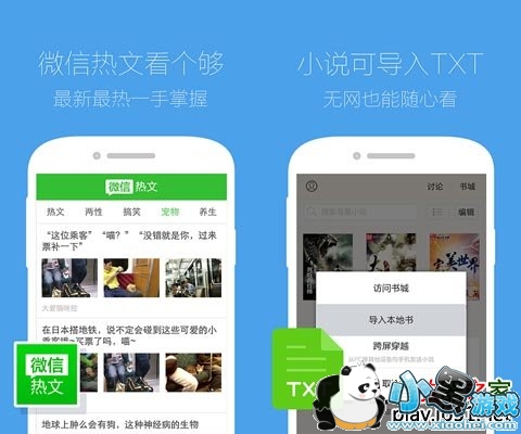 qq������ֻ���