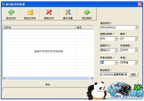 ����mp4ת����