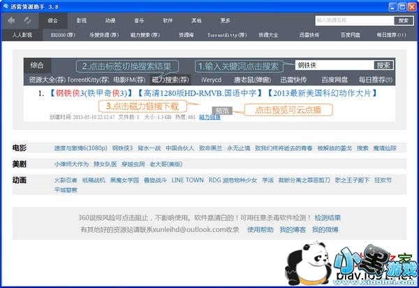 ��Դ��������