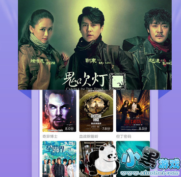 ϣ��ӰԺapp�ٷ�����