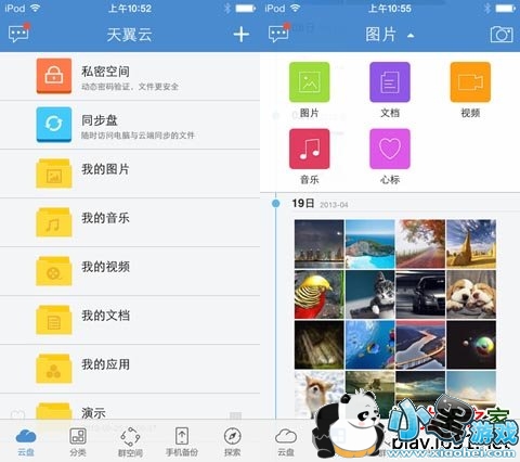 ��������ƻ����