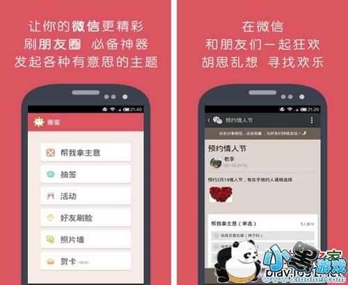 Ȧ��΢�����ְ�׿��