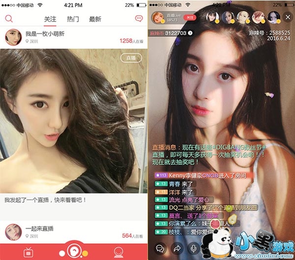 ���ֱ��app��ʽ��