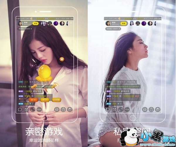 花朵视频直播间平台