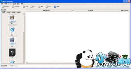 ��ת��Ƶ��ʽת������ʦ