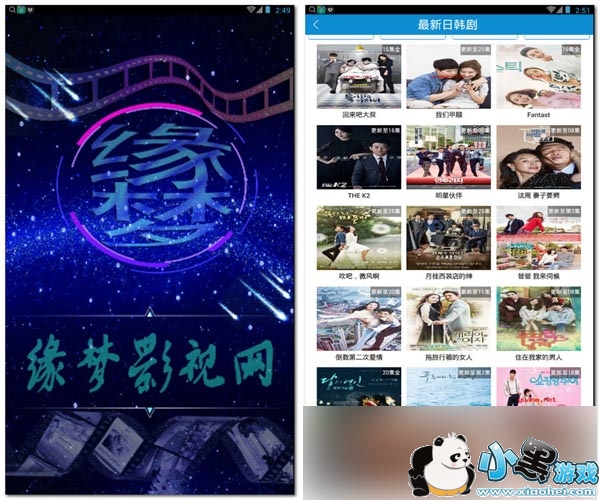 Ե��Ӱ�Ӱ�׿��(��Ƭ����)app