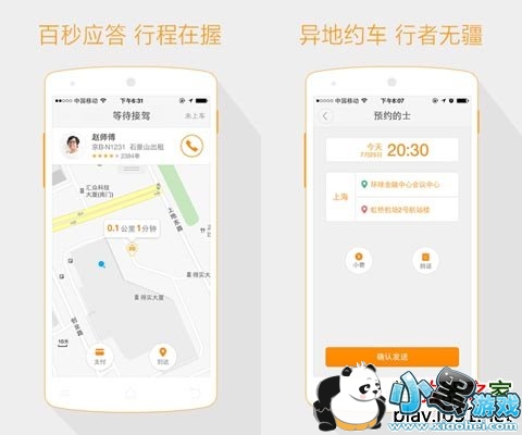 �εδ򳵰�׿��