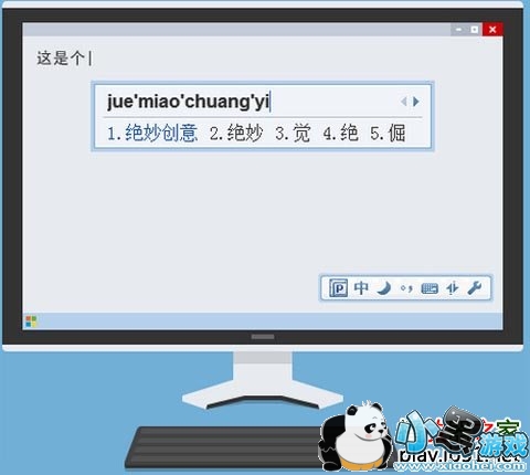 QQ������뷨