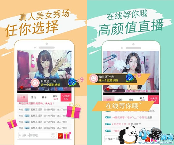 ����ֱ����׿��app