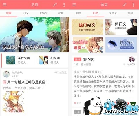 ������׿��