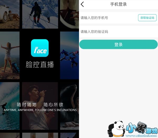 ����ֱ���ֻ���app