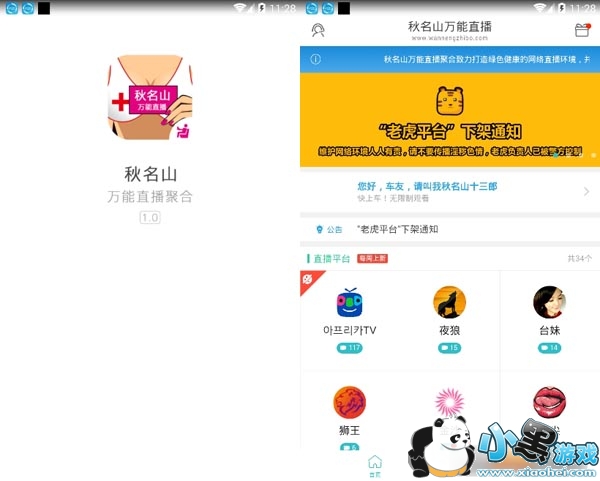 ����ɽ����ֱ��