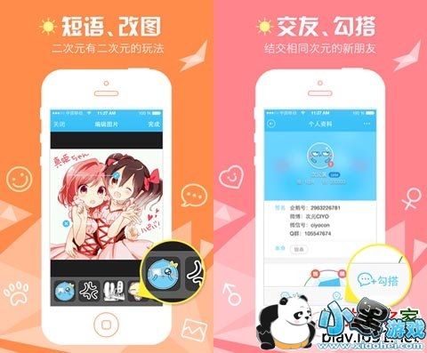 ��Ԫ�綯����׿��