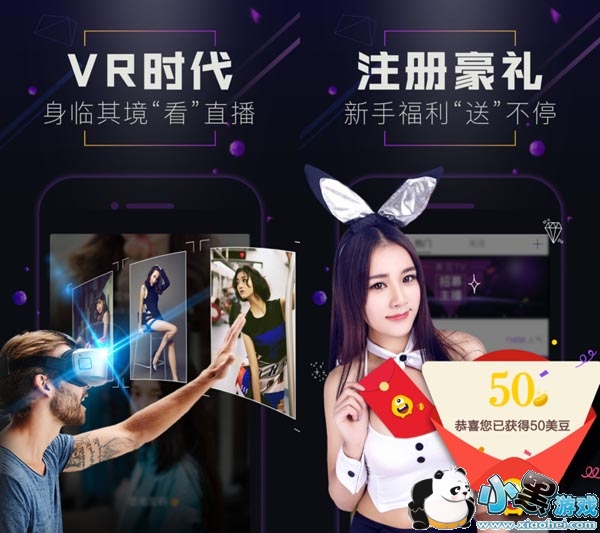 美豆TV直播苹果版app